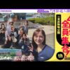 Thumbnail of new posts 177