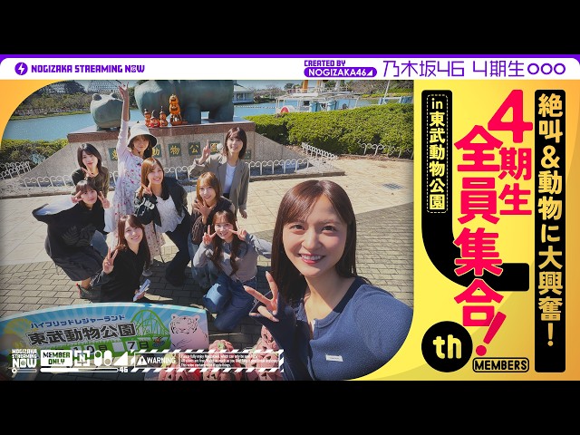 Thumbnail of new posts 153