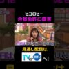 Thumbnail of new posts 052