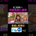 Thumbnail of new posts 139