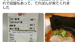 Thumbnail of post image 136