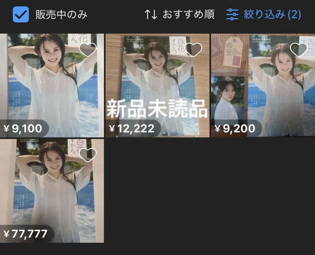 Thumbnail of post image 077