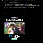 Thumbnail of new posts 048