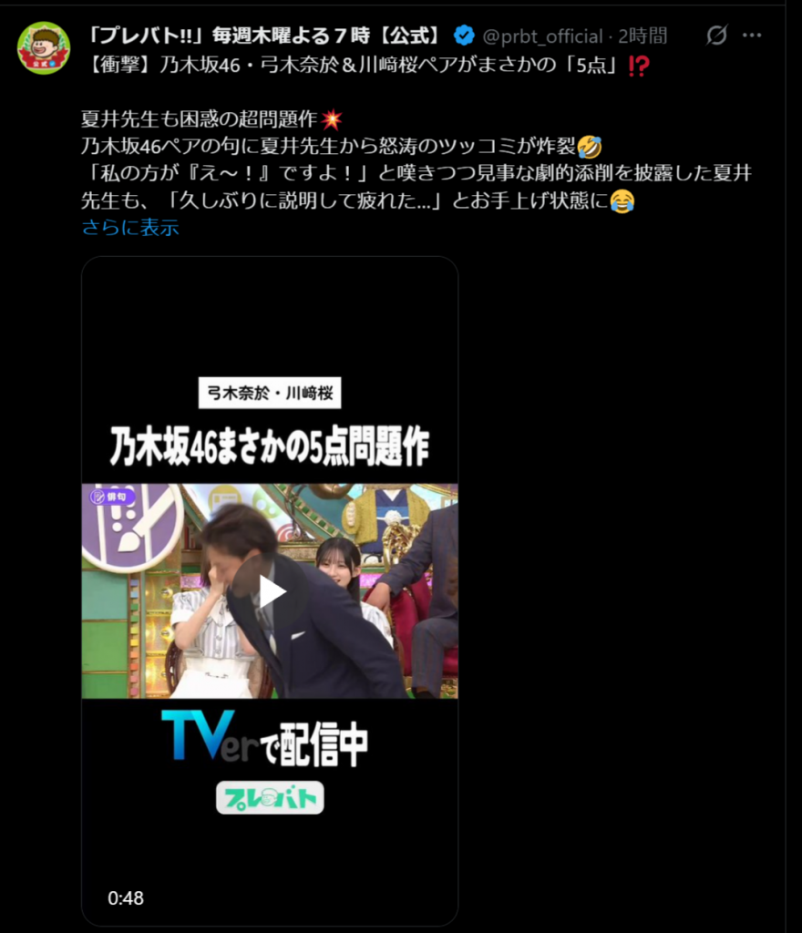 Thumbnail of post image 125