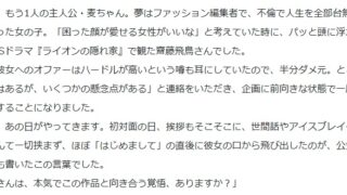 Thumbnail of post image 054