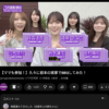 Thumbnail of new posts 133