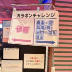 Thumbnail of new posts 064